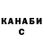 Меф VHQ Tobi as