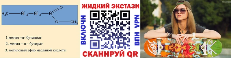 закладка  Сясьстрой  БУТИРАТ 99% 