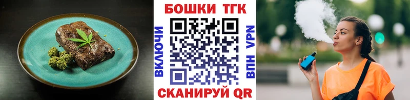 Canna-Cookies марихуана  Сясьстрой 