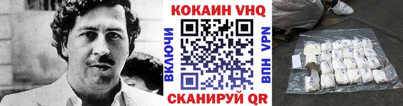 цены   Сясьстрой  КОКАИН 97% 