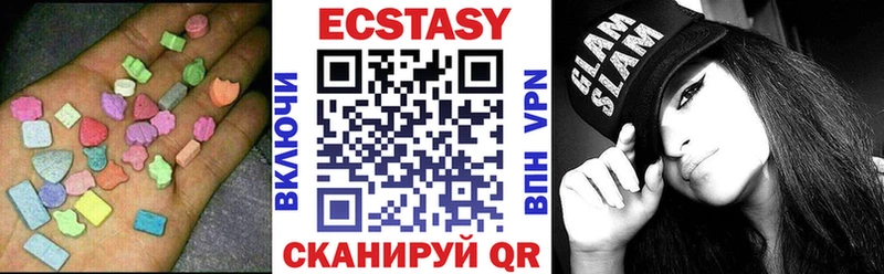 гидра ONION  Сясьстрой  Ecstasy ешки  наркотики 