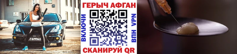 MEGA зеркало  купить закладку  Сясьстрой  Героин Heroin 