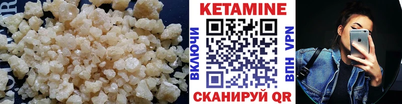 КЕТАМИН ketamine  наркошоп  Сясьстрой 