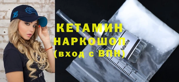 прущий лед Арсеньев