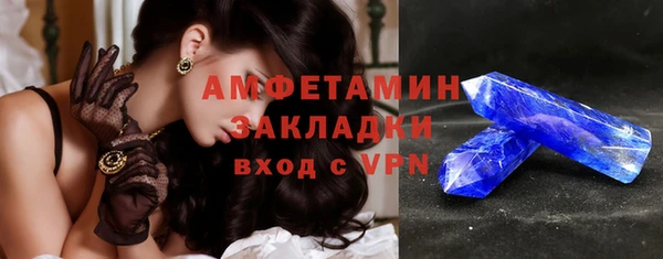 прущий лед Арсеньев