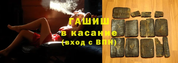 прущий лед Арсеньев