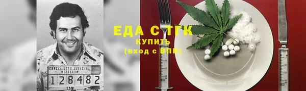 прущий лед Арсеньев