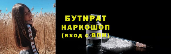 прущий лед Арсеньев