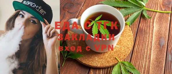 прущий лед Арсеньев