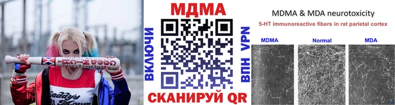 MDMA VHQ  Сясьстрой 