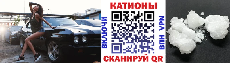 Мефедрон мука  Сясьстрой 