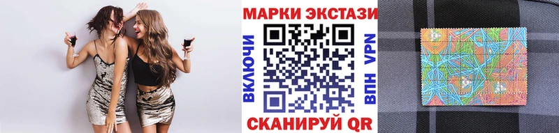 где продают наркотики  Сясьстрой  Марки N-bome 1500мкг 